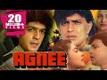 Agnee (1988) Full Hindi Movie | Mithun Chakraborty, Chunky Pandey, Amrita Singh, Mandakini
