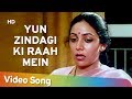 Yun Zindagi Ki Raah Mein | Deepti Naval | Farooque Sheikh | Saath Saath | Chitra Singh | Ghazals