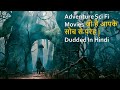 Top 10 Best  Sci Fi Adventure Movies Dubbed In Hindi All Time Hit