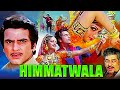 Himmatwala ( 1983 ) Hindi Full Movie | Jeetendra, Sridevi | 80s Bollywood Blockbuster | Amjad Khan