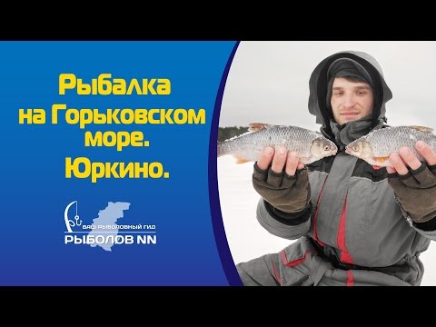 рыбалка на горе море вчера и сегодня 2017 видео рыбалка на горе море вчера и сегодня 2017 видео