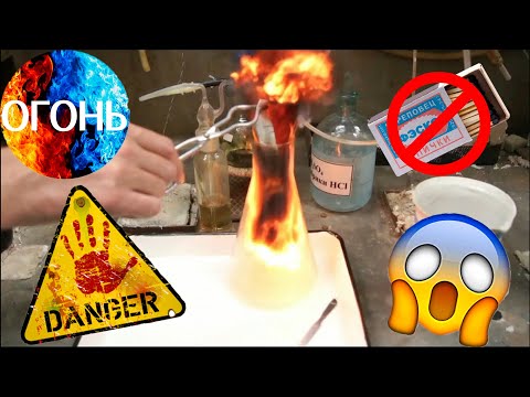Химические опыты в домашних условиях с огнем