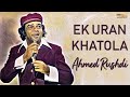 Ek Uran Khatola - Ahmed Rushdi | EMI Pakistan