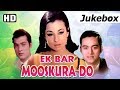 Ek Baar Muskura Do [1972]  Songs | Tanuja | Joy Mukherjee | Deb Mukherjee | O P Nayyar Hits