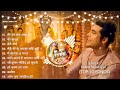 Mere Ghar Ram Aaye He   Jubin Nautiyal Top 10 Bhaktisong   Jubin Nautiyal New Song 2023