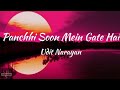 Panchhi Soor Mein Gaate Hain (Lyrics)/Sirf Tum/Udit Narayan.