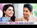 How Well Naga Chaitanya Akkineni and Samantha Know Each Other? | Majili Telugu Movie | Shine Screens