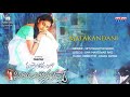 Matakandani Video | Mallela Theeramlo Sirimalle Puvvu Movie | Kranthi | SriDivya | Madhura Audio
