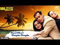Chori Chori Chupke Chupke (Full Movie) | Salman Khan, Rani Mukerji, Preity Zinta | NH Studioz