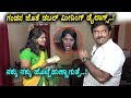 Husband and Wife funny dabble meaning dialogues | Kannada Fun Bucket | Top Kannada TV