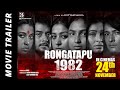 RONGATAPU 1982 Final Trailer | Adityam Saikia | Aimee Baruah | Gunjan | Rimpi Das | Bibek | Kalpana