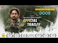 DOOB (NO BED OF ROSES) (ডুব) OFFICIAL TRAILER | IRRFAN | TISHA | PARNO | BENGALI MOVIE 2017,thumbnail Preview