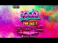 Dj Private Ryan Presents Soca Brainwash 2022 (The Pod Jam) | Audio| BATTALION Music | Soca 2022