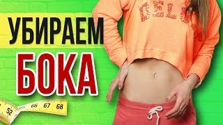 Упражнения для ног и попы похудеть