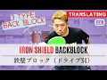 3 types of blocking skills | Table tennis