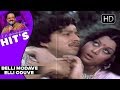 S P Balasubramaniam hit songs | Belli Modave Elli Oduve Nanna Song | VasanthaLakshmi Kannada Movie
