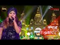 Kokhono Valobashoni(কখনো ভালবাসনি)| Bangladeshi  4K Viveo Song | Live Singing On  Sumaiya Bristy |