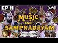 ஸங்கீதமும் வைணவமும் | Svairalapam | Ep- 11| Sri Bharathan Swami with Paravastu Varadarajan