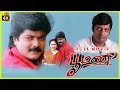 Poomani | 1996 |  Murali, Devayani, Prakash Raj | Tamil Super Hit Full Movie | Bicstol.