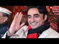 Benazir Ja Lal | Bilawal Bhutto Mashup Songs Mix Latest 2019 || Endo Wari Bilawal