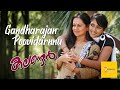 Gandharajan Poovidarnnu | Video song | Calendar | Sujatha Mohan | Prithviraj | Malayalam songs