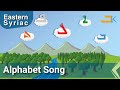 Alphabet Song | Allap Bet | Kids Songs | Eastern Syriac (Surit) | Assyrian Aramaic Suryaya