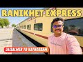 ഉത്തരാഖണ്ഡിന്റെ റാണി 🤩 | Ranikhet Express | Jaisalmer to Kathgodam Full Journey