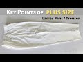 🤔How to Cut Plus Size Pants / Ladies Pants/ Women Trouser / Pant Cutting and stitching