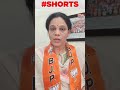 पूर्व विधायक पारुल साहू ने कांग्रेस नेता जीतू पटवारी के बयान की निंदा। #Shorts  ||STVN INDIA||
