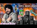 Ho Jayegi Balle Balle Punjabi Dj Remix Song Viral Dance Tik_Tok Dj Ramraj Sound Hakimpur Jila Up