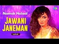 Jawani Janeman ( Lyrical ) | Asha Bhosle | Amitabh Bachan | Smita Patil | Namak Halaal