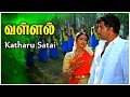 Katharu Satai Video Song | Vallal Tamil Movie Songs | Sathyaraj | Meena | Sangita | Deva