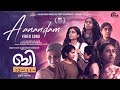 Aanandam - Video Song | B 32 Muthal 44 Vare | Ramya Nambessan | Sudeep Palanad | Shruthi Sharanyam