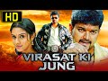 Virasat Ki Jung (Sivakasi) - Thalapathy Vijay's Blockbuster Hindi Dubbed Movie | Asin, Prakash Raj