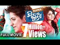 SUPER MICHHUA Odia Full Movie | Babusan,Jhilik | Sarthak Music | New Odia Movie SUPER MICHHUA Odia Full Movie | Babusan,Jhilik | Sarthak Music | New Odia Movie