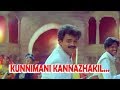 "Kunnimani Kannazhakil" - Priyam Malayalam Movie Song | Kunjako Boban | Deepa Nair