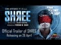 Shree Official Trailer (2013)