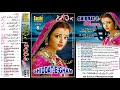 Shiddat-E-Gham Album 8 | Eagle Ultra Classic Jhankar | Nazmon Ke Aayine Mein | Pmc Digital