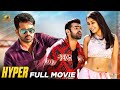 Hyper Full Movie | Ram Pothineni | Raashi Khanna | Latest Kannada 2023 Dubbed Movies | Mango Kannada