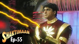 Shaktimaan - Episode 55