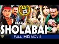 Daaku Sholabai (HD) Hindi Full Length Movie || Amit Panchori, Anil Nagrath || Eagle Hindi Movies