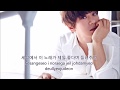 황치열 (Hwang Chi Yeul) – 매일 듣는 노래 (A Daily Song) Lyrics
