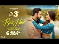 BURA HAAL (Official Video)Carry On Jatta 3 | Gippy Grewal | Binnu Dhillon | Atif Aslam | Sonam Bajwa