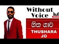 Hitha Gawa Heena Malige Karaoke | Without Voice | Sinhala Karaoke | Thushara Joshap | Sinhala Karoke