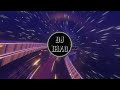 【 DJ IHAO 中國 】 - 中英文LakHouse音乐打造2k23抖音热播串烧