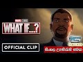 A Look Into The Future  Marvel Studios' What If… Sinhala Subtitles