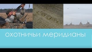 Фильмы 2018 приманка в тайге Фильмы 2018 приманка в тайге