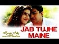 Jab Tujhe Maine - Video Song | Pyaar Ishq Aur Mohabbat | Aftab Shivdasani& Kirti Reddy |