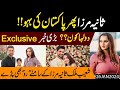 Sania Mirza phir Pakistan ki bahu !! dulha kon ?? bari Khabar Exclusive Details
