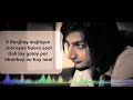 12 saal | O ishq bay parwah | 
bilal saeed |song lyrics Music official Video use 🎧